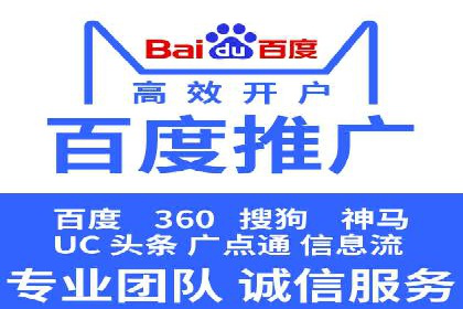 百度关键词推广多少钱？看这里，如何制定合理的预算